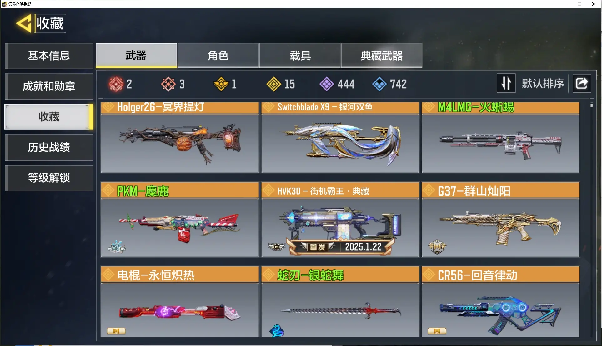 http://www.zhanghaojia.com/