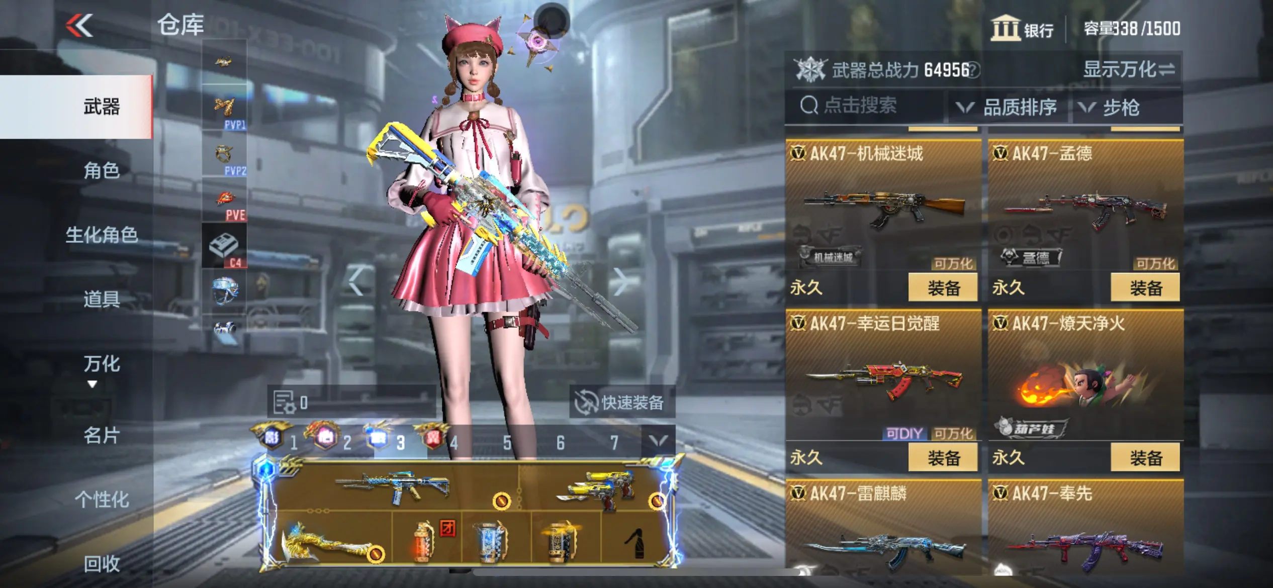 http://www.zhanghaojia.com/