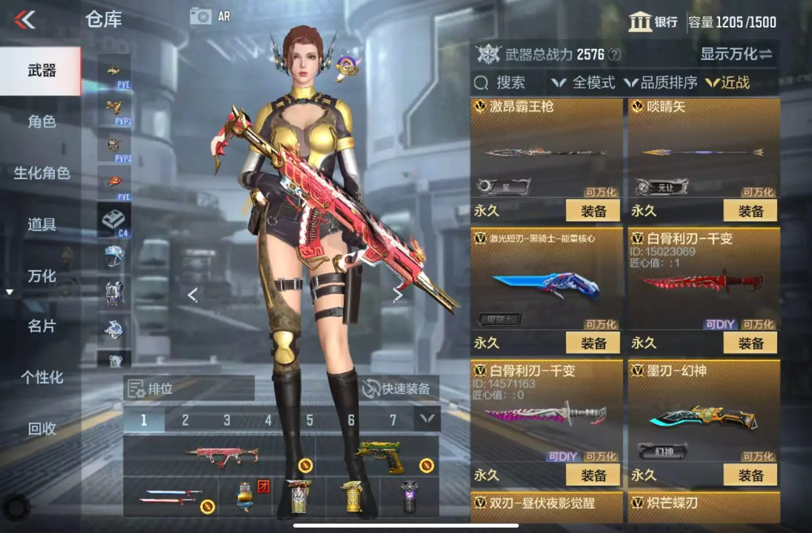 http://www.zhanghaojia.com/