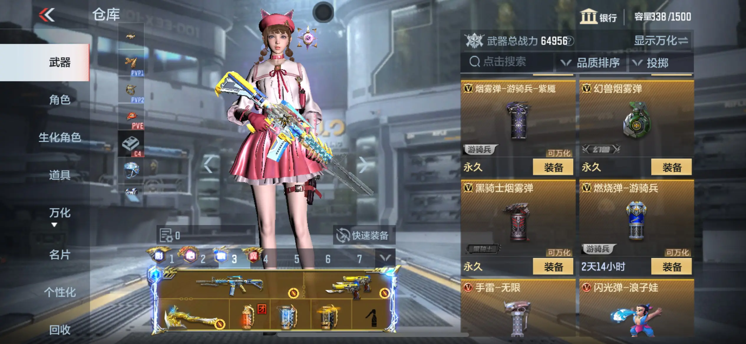 http://www.zhanghaojia.com/