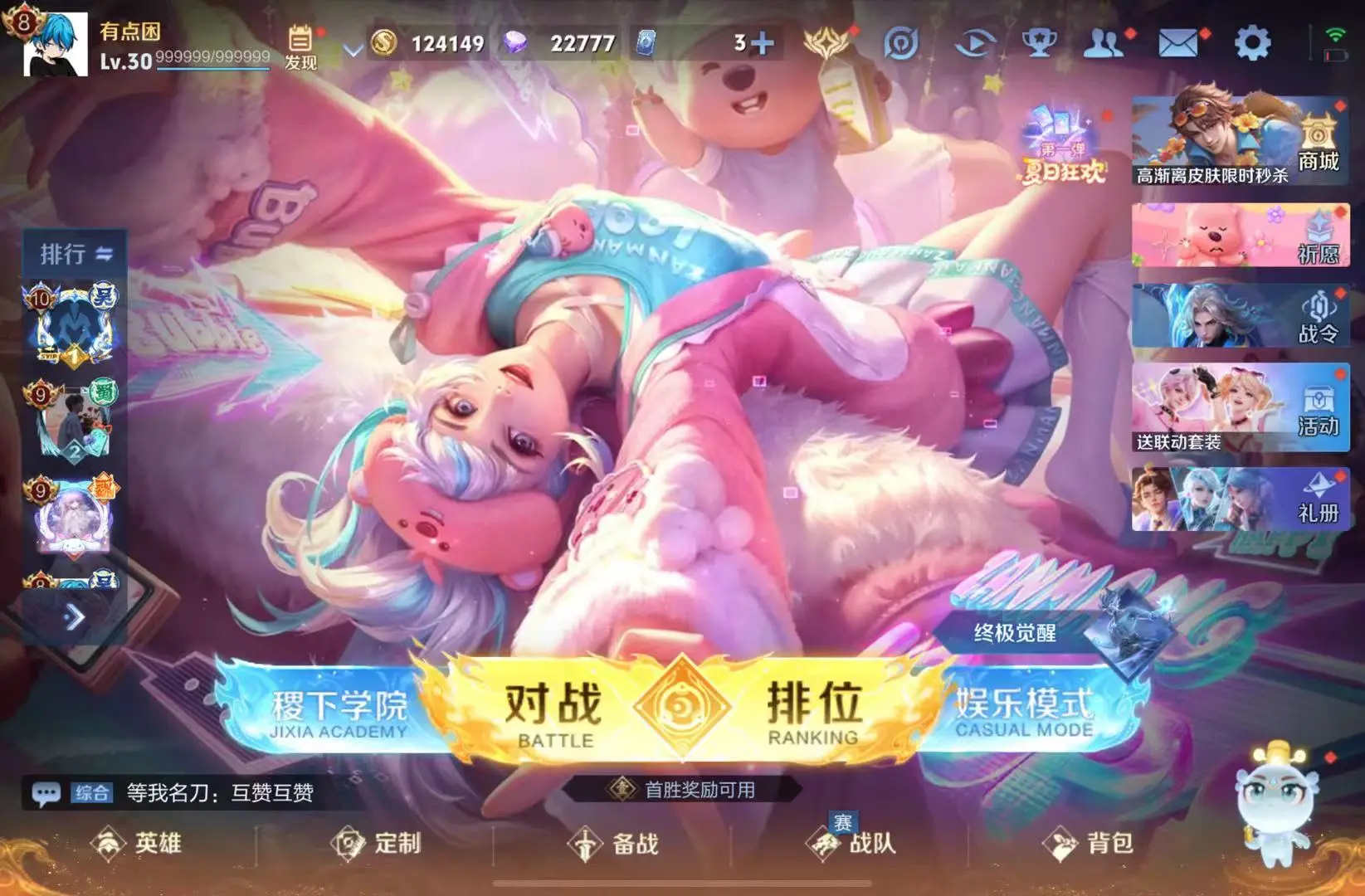 http://www.youxiduoduo.com/