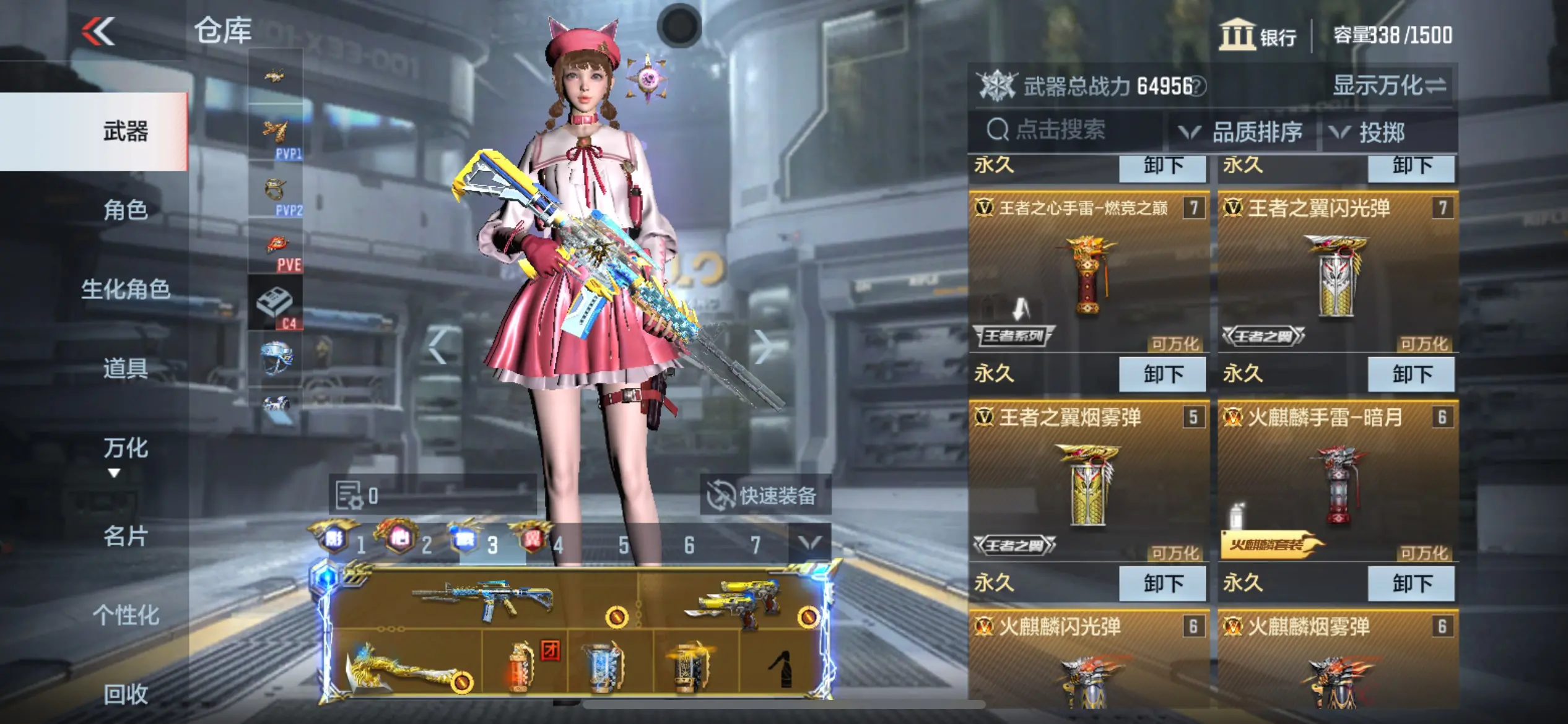 http://www.zhanghaojia.com/