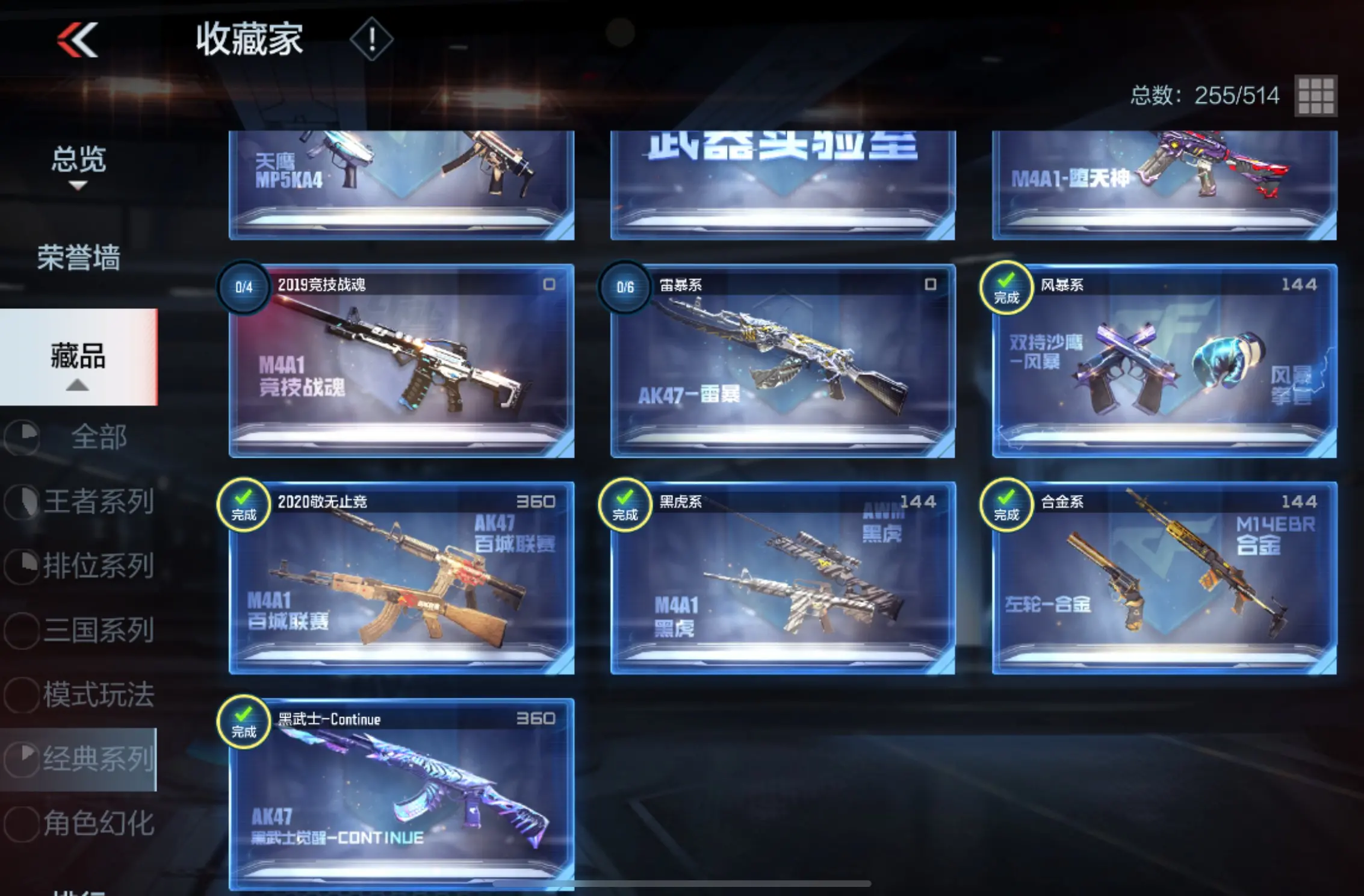 http://www.zhanghaojia.com/