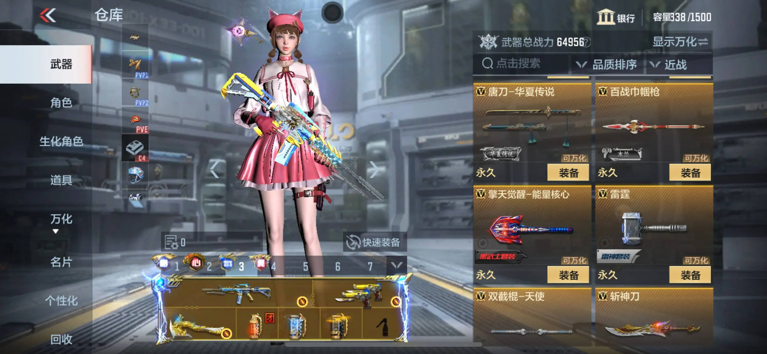 http://www.zhanghaojia.com/