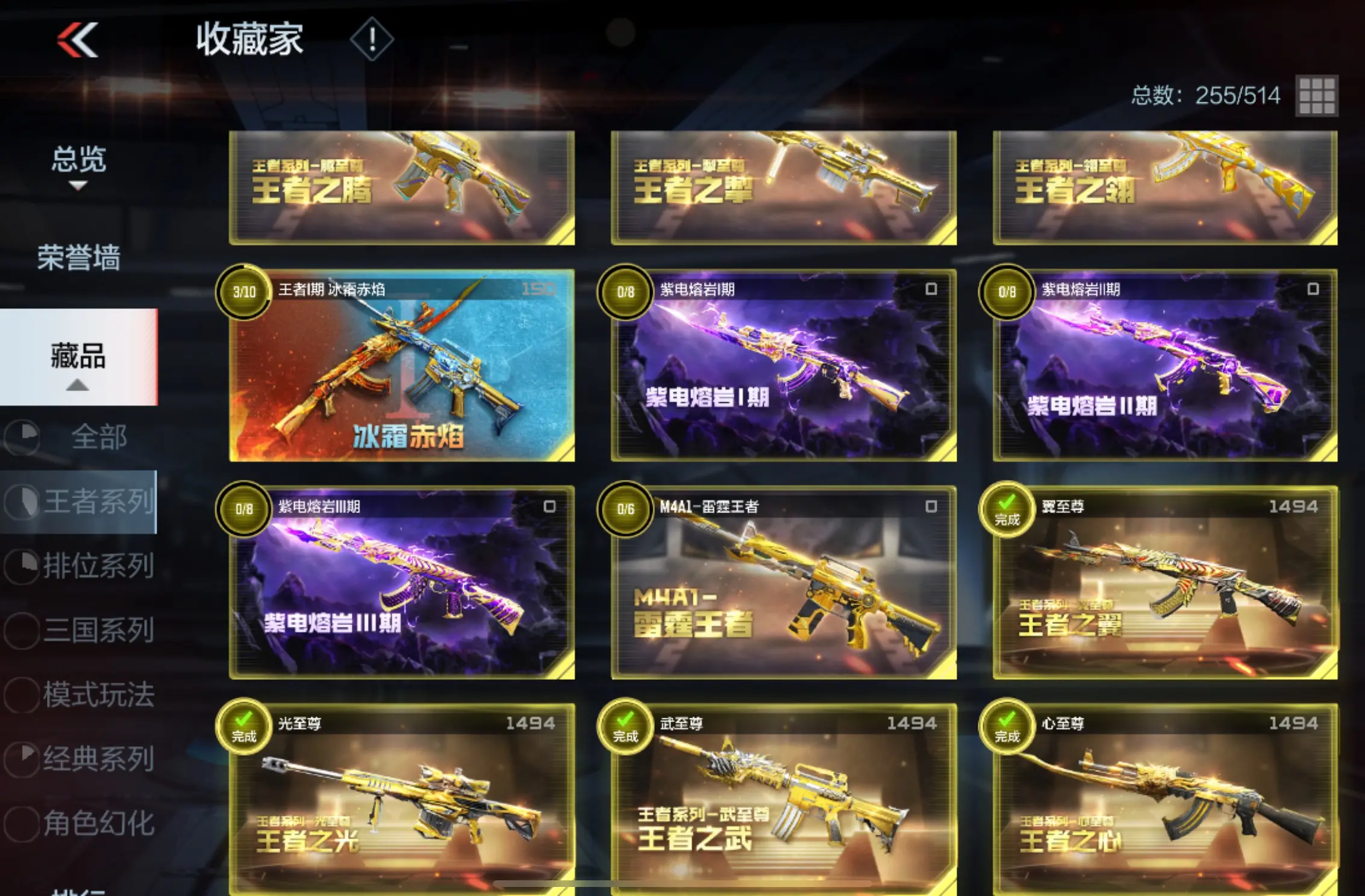 http://www.zhanghaojia.com/