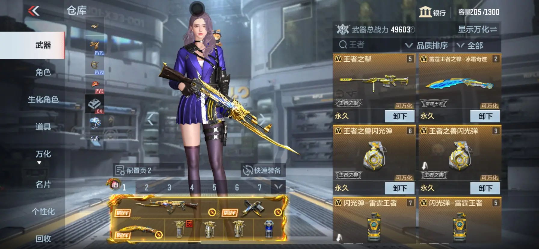 http://www.zhanghaojia.com/