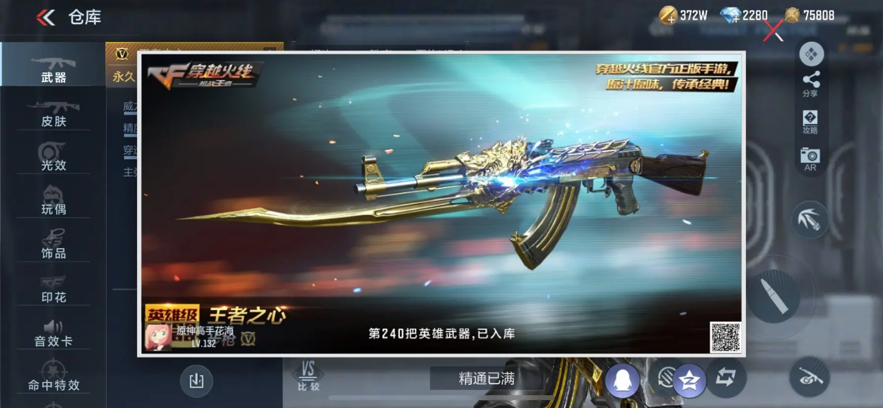 http://www.zhanghaojia.com/