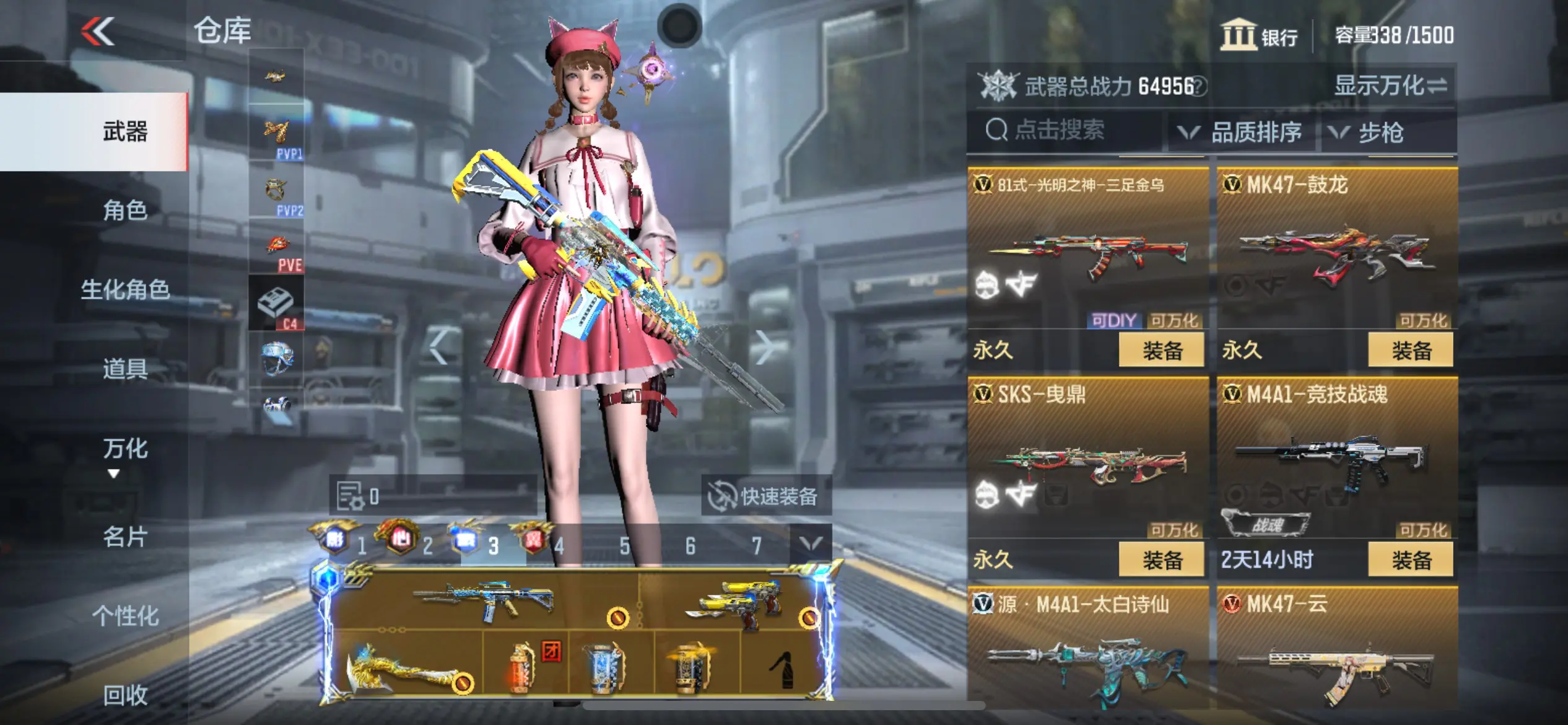 http://www.zhanghaojia.com/
