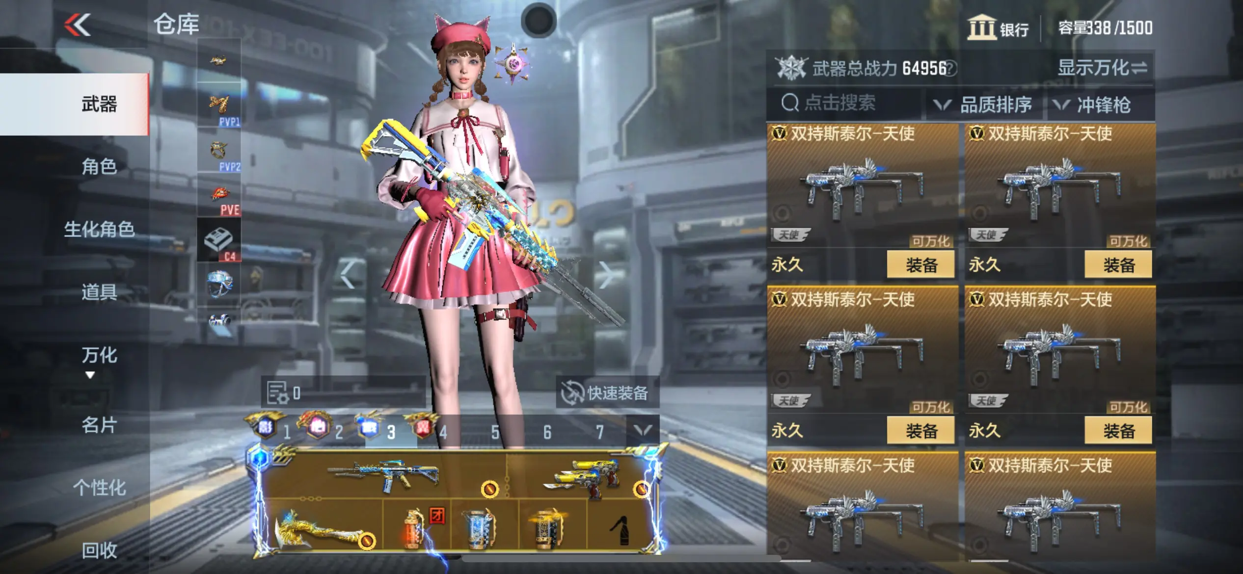 http://www.zhanghaojia.com/
