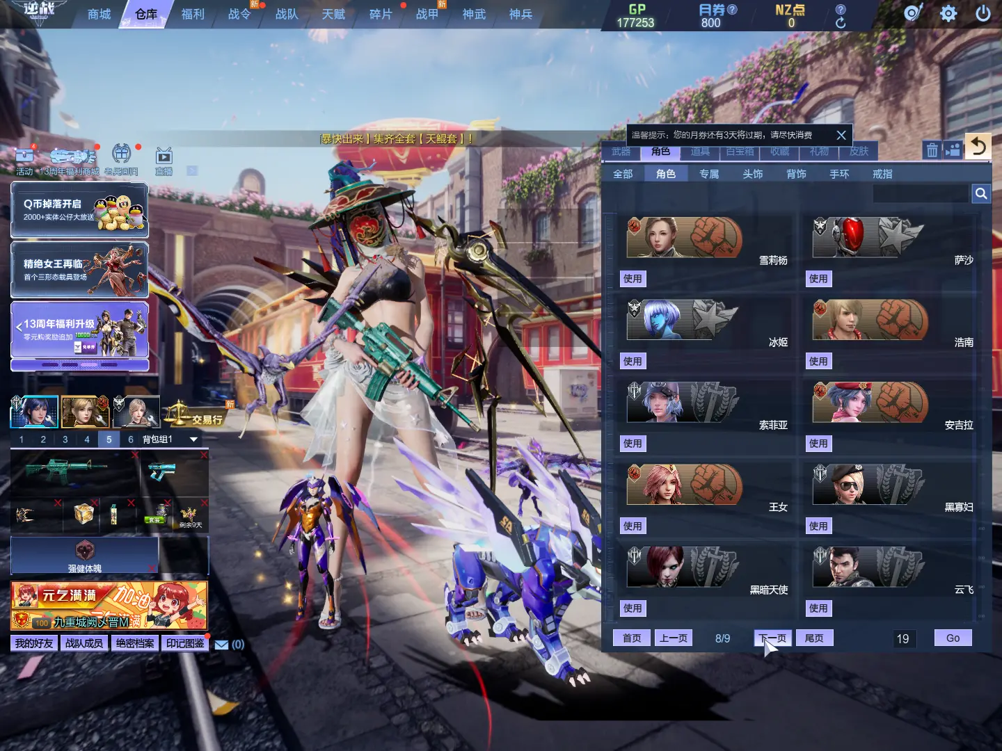 http://www.zhanghaojia.com/
