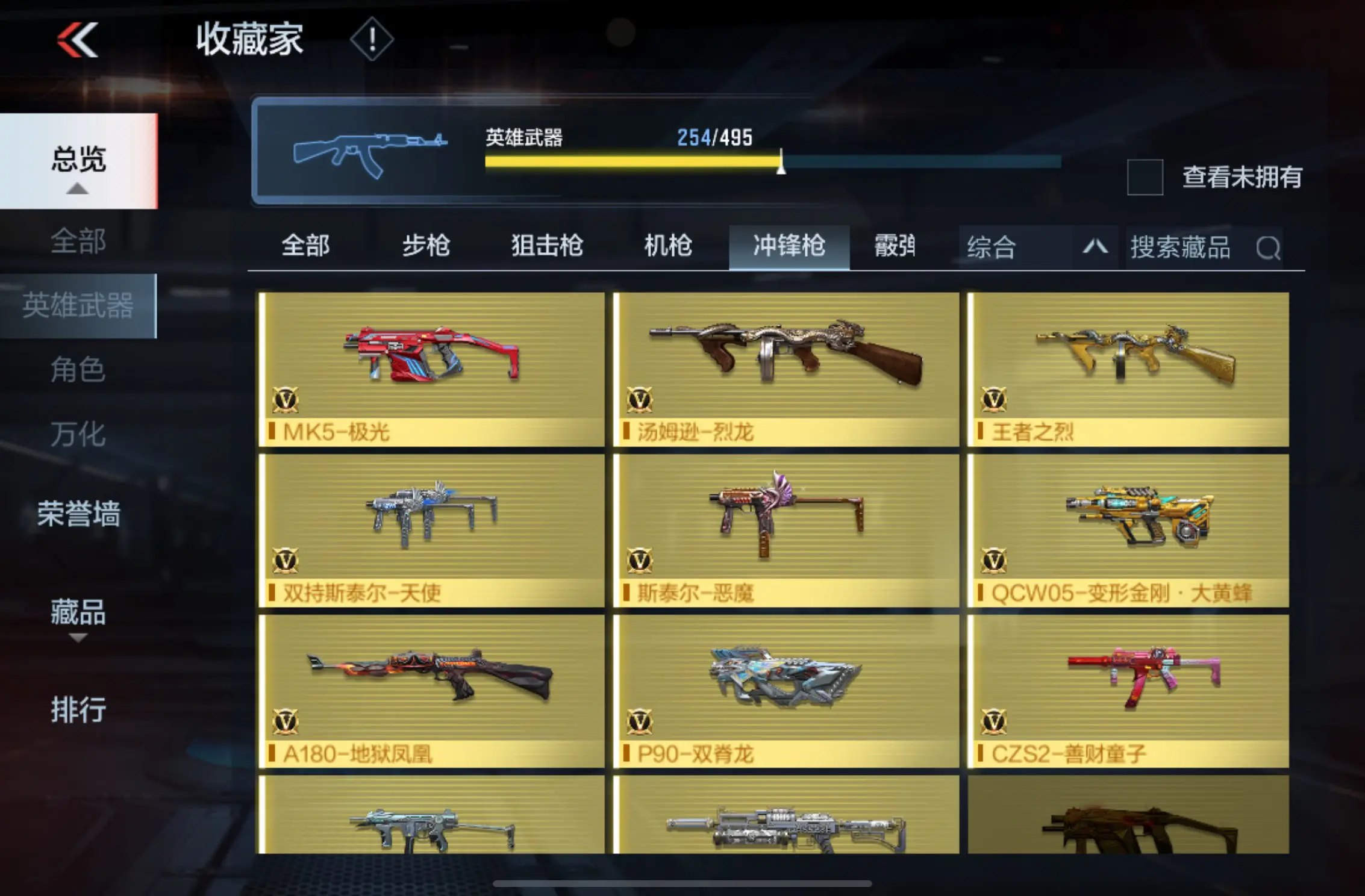 http://www.zhanghaojia.com/