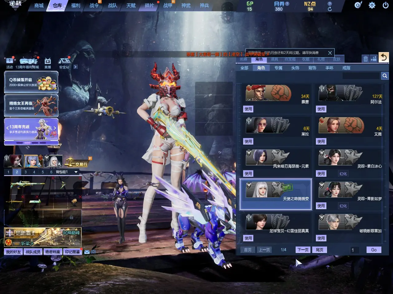 http://www.zhanghaojia.com/