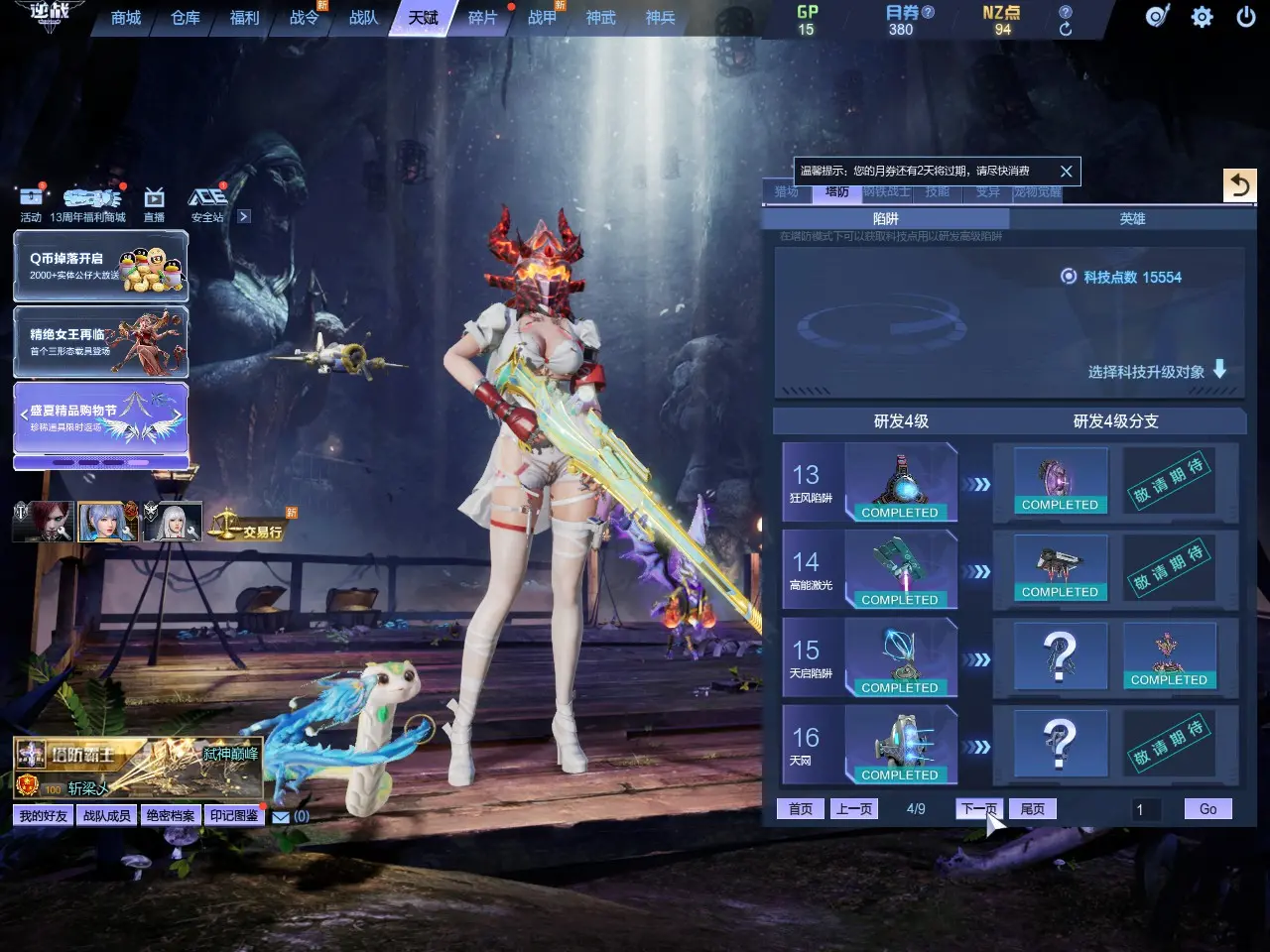 http://www.zhanghaojia.com/