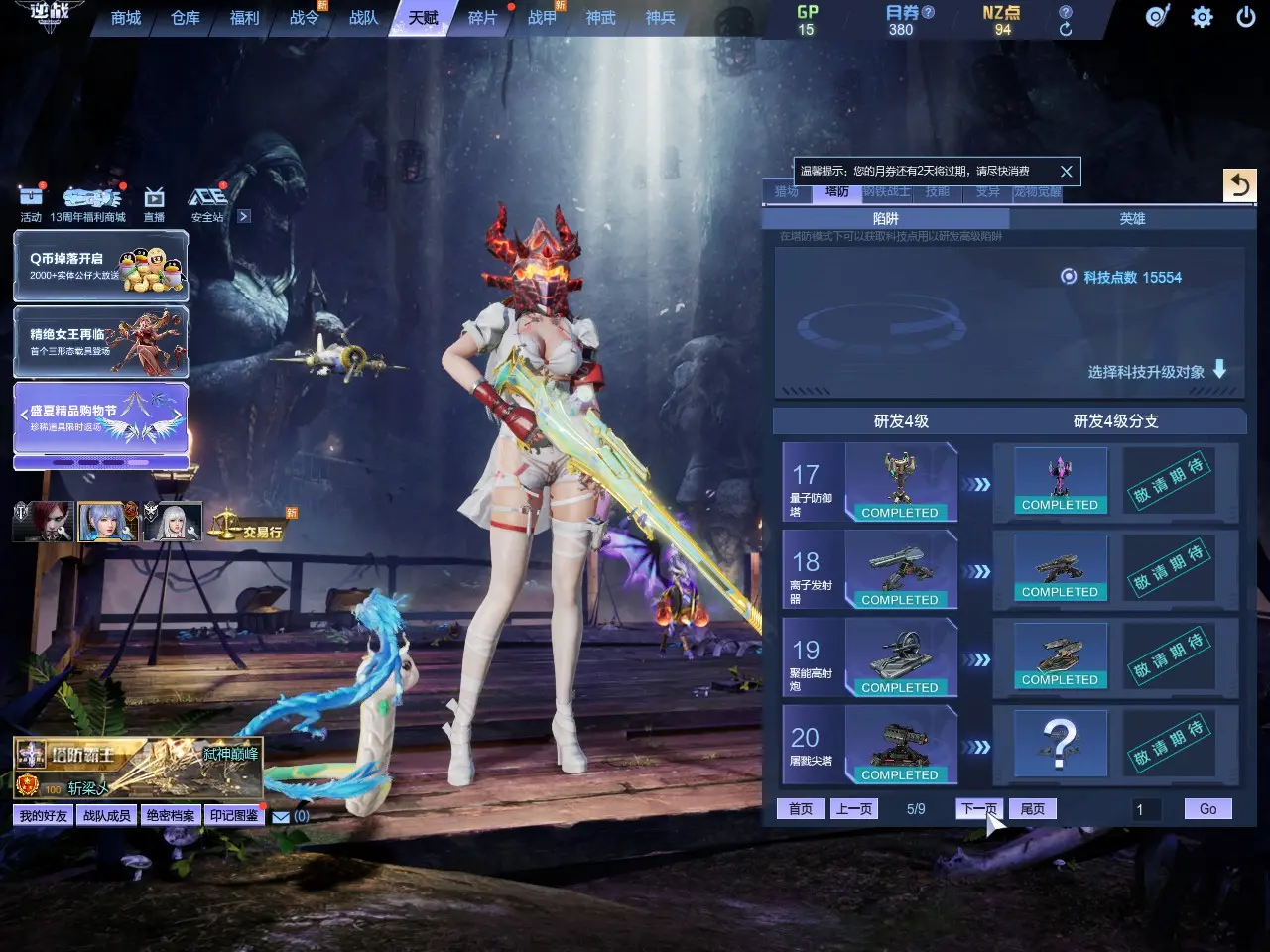 http://www.zhanghaojia.com/