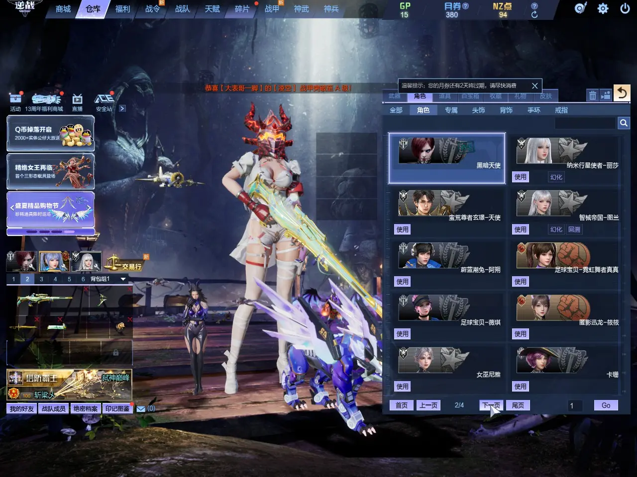 http://www.zhanghaojia.com/