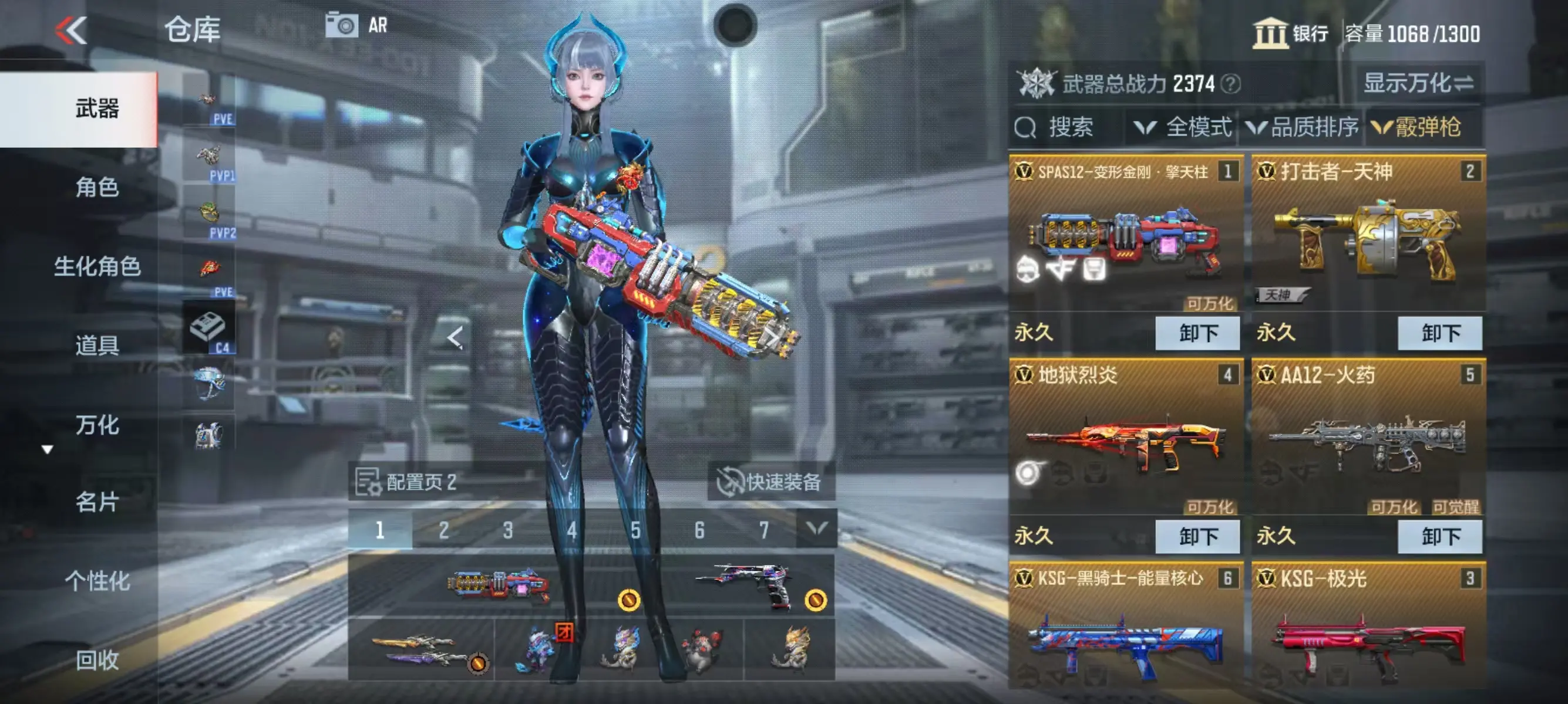 http://www.zhanghaojia.com/