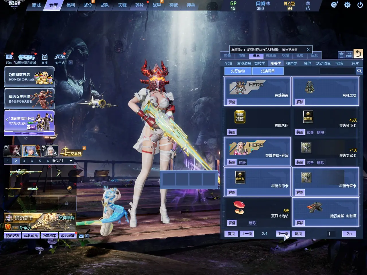 http://www.zhanghaojia.com/