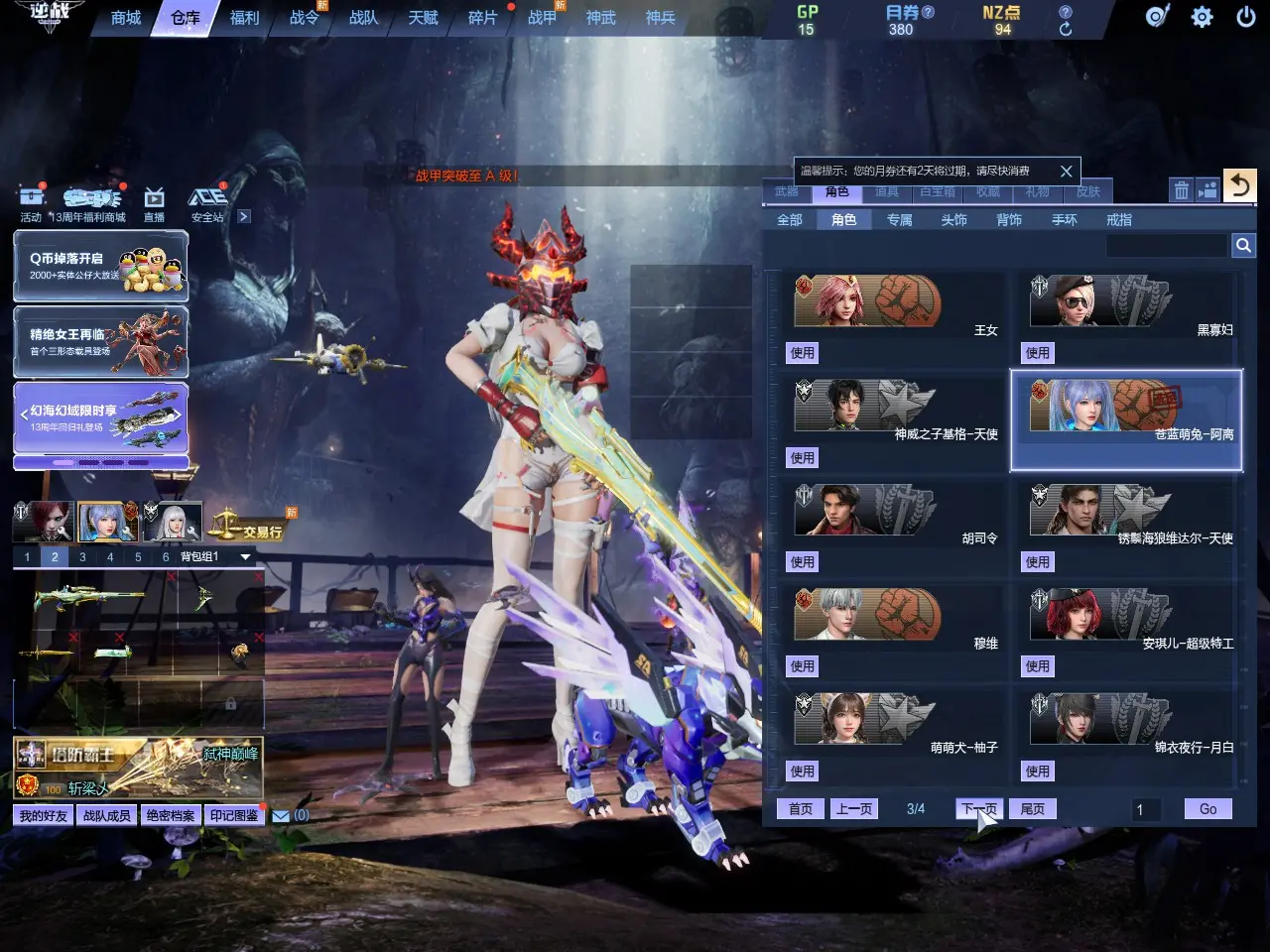 http://www.zhanghaojia.com/