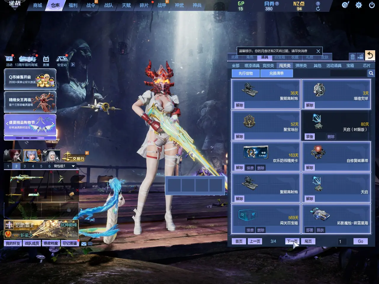 http://www.zhanghaojia.com/