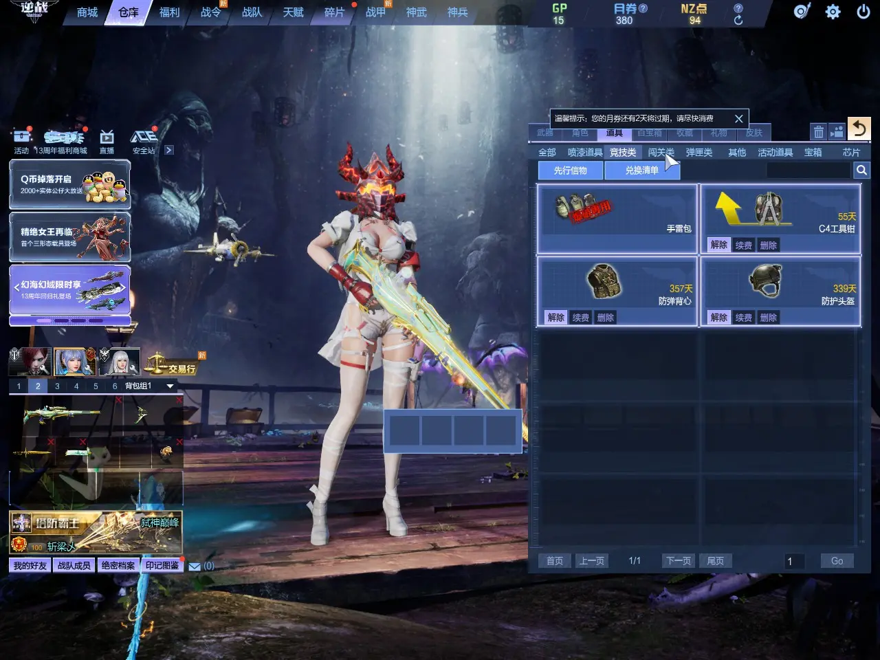 http://www.zhanghaojia.com/