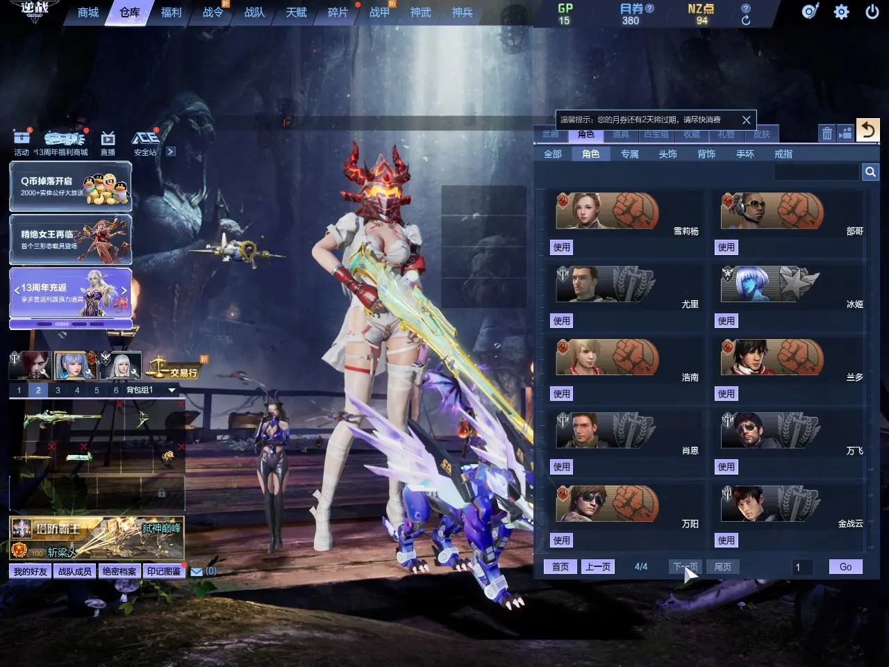 http://www.zhanghaojia.com/