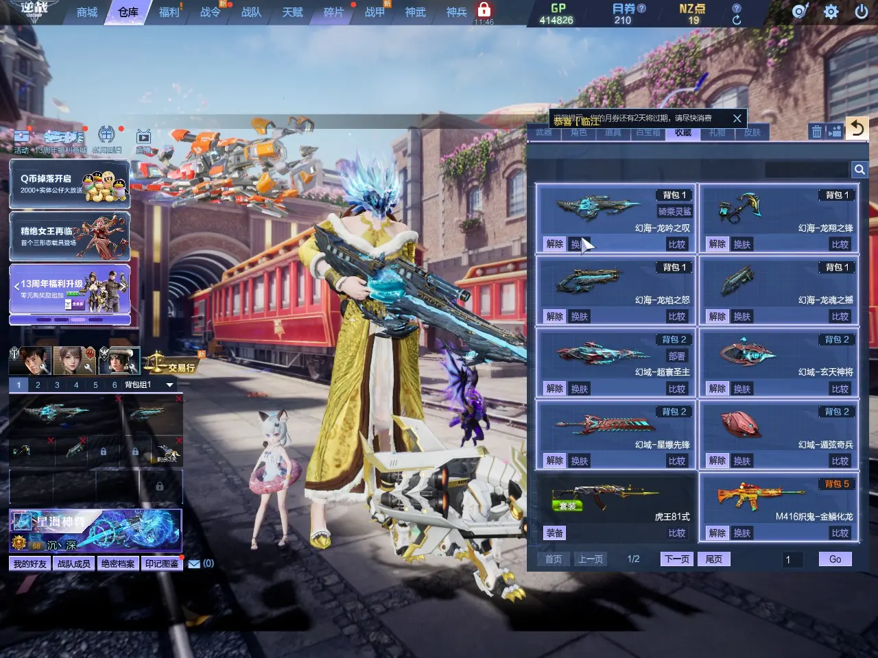 http://www.zhanghaojia.com/
