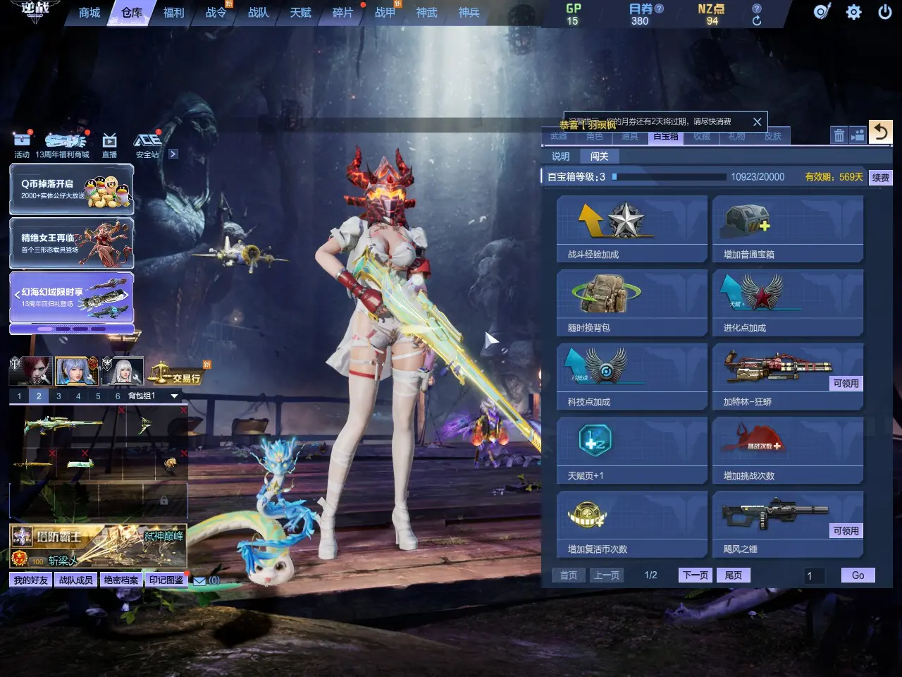 http://www.zhanghaojia.com/