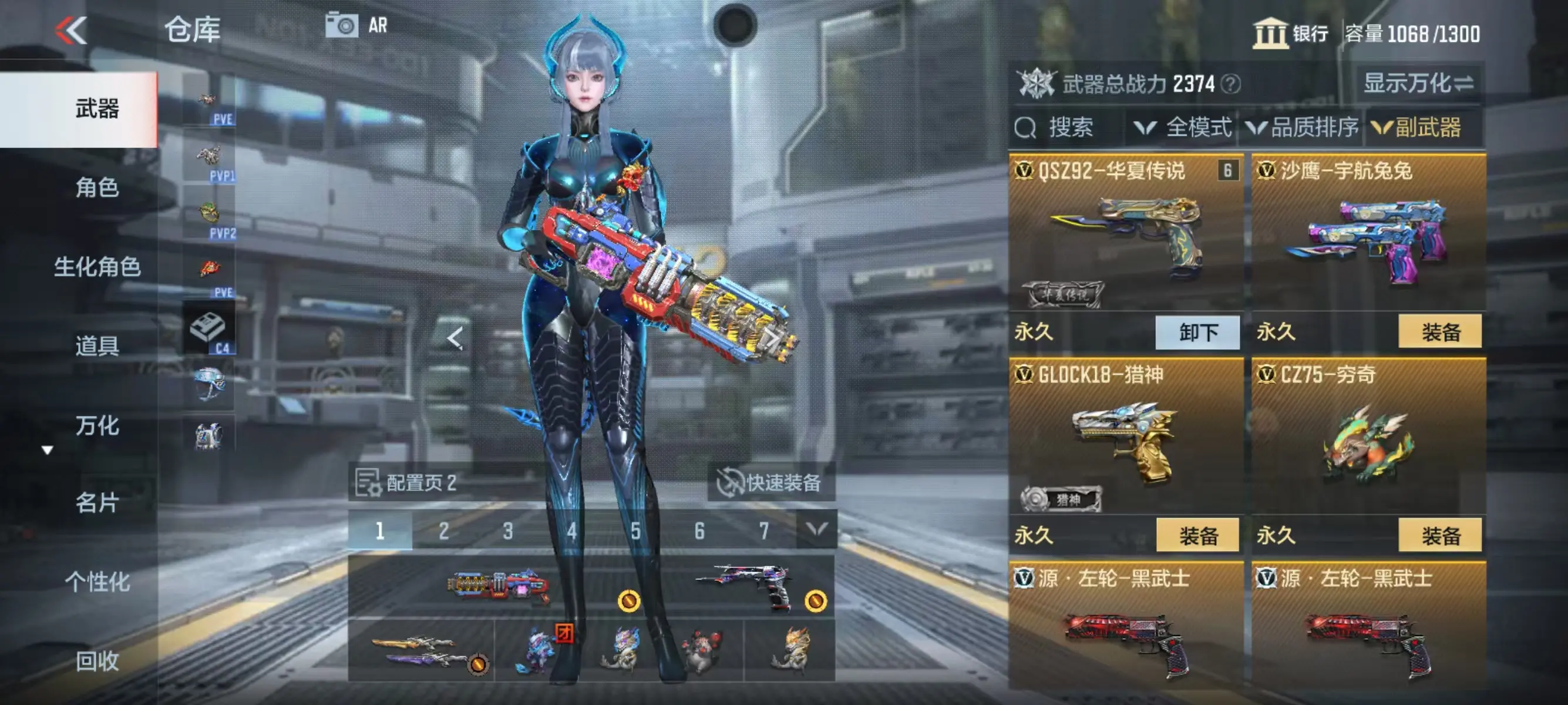 http://www.zhanghaojia.com/