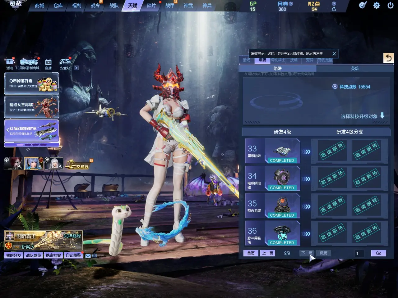 http://www.zhanghaojia.com/