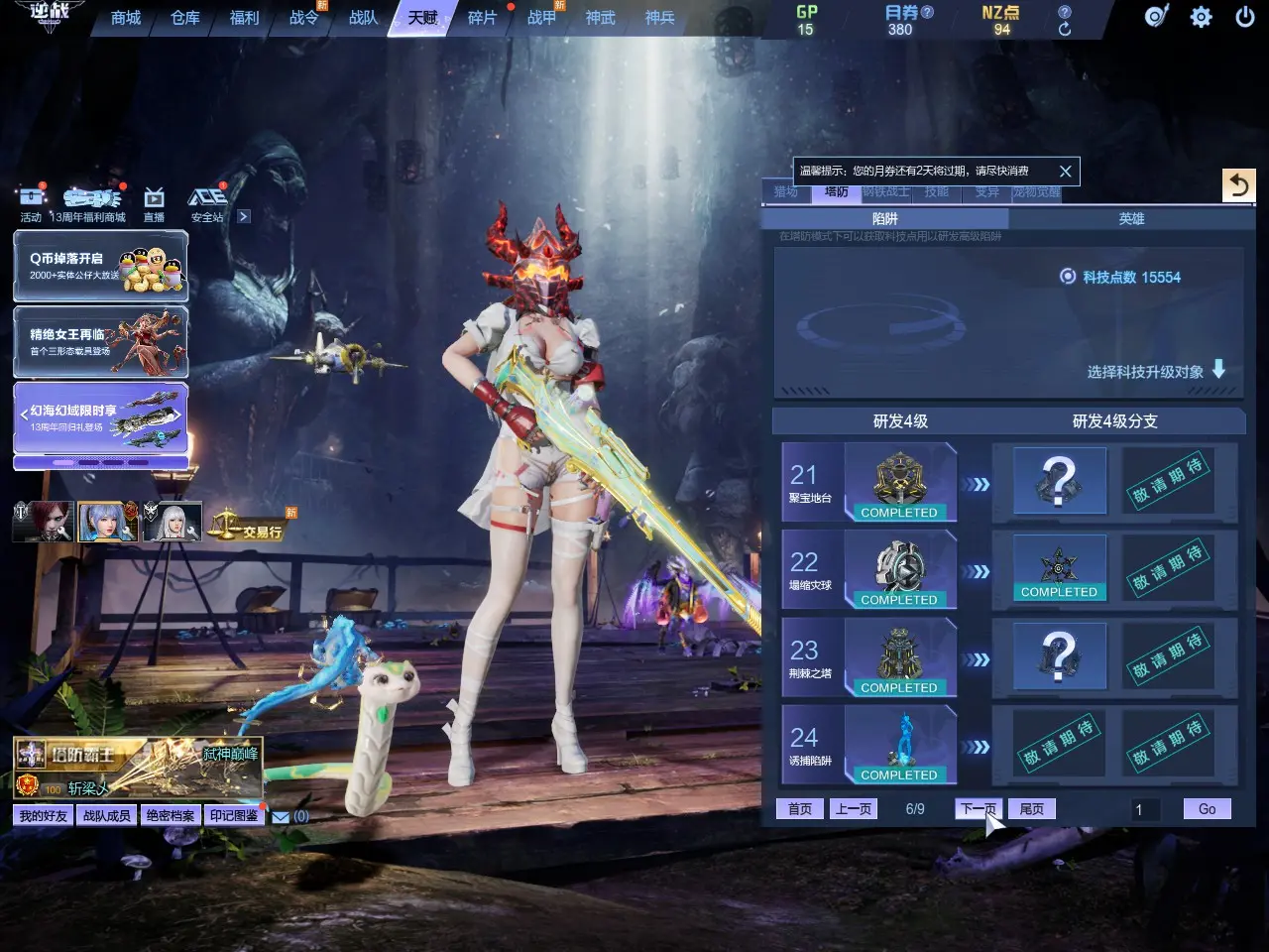 http://www.zhanghaojia.com/
