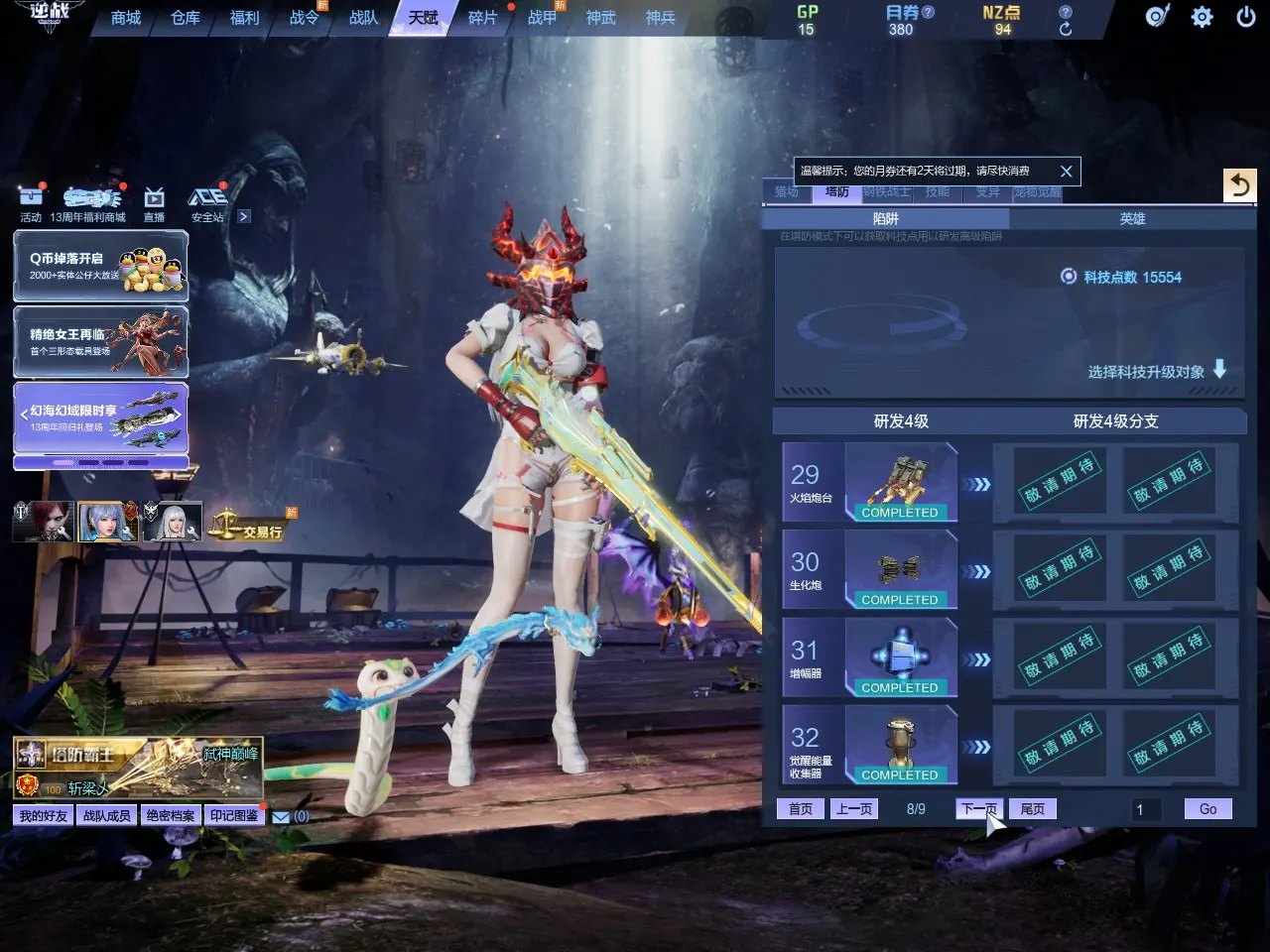 http://www.zhanghaojia.com/