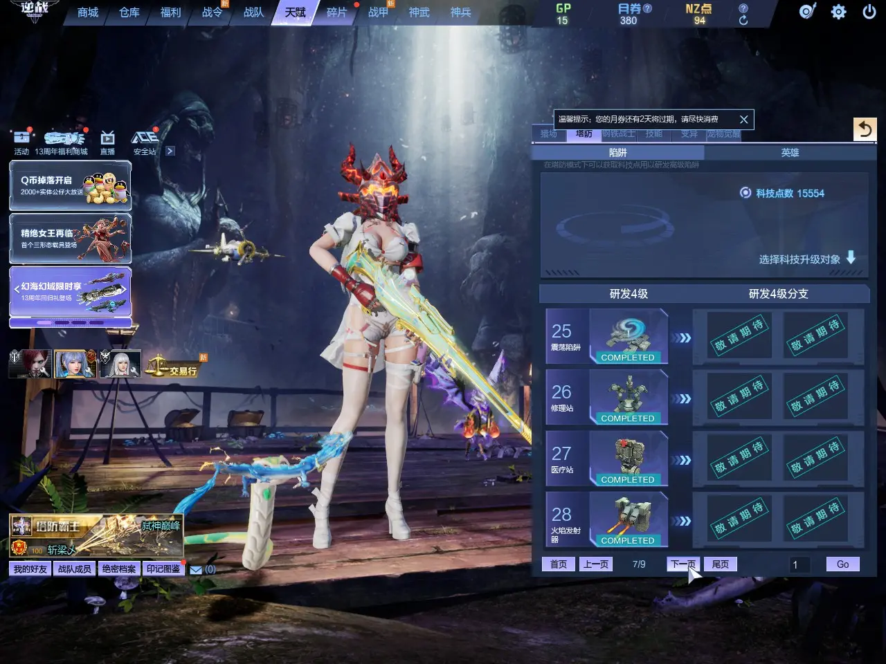 http://www.zhanghaojia.com/