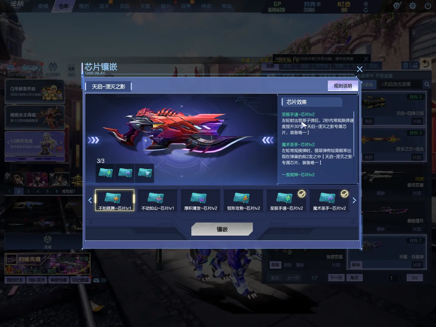 http://www.zhanghaojia.com/