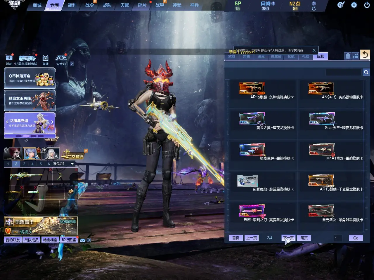 http://www.zhanghaojia.com/