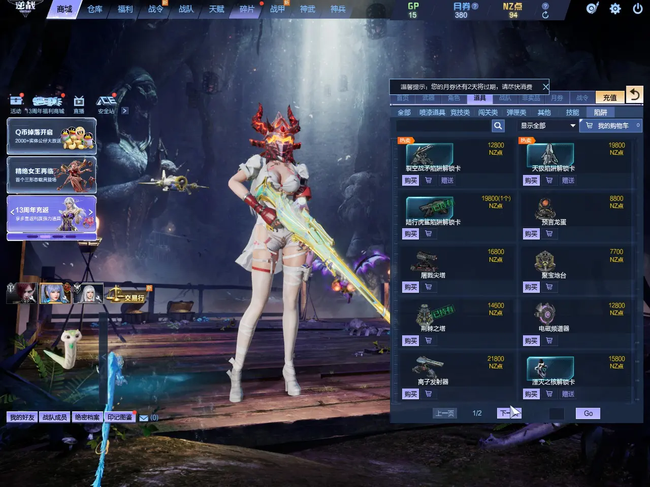 http://www.zhanghaojia.com/