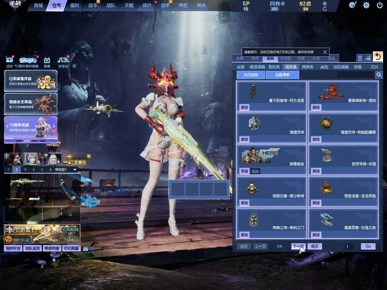http://www.zhanghaojia.com/