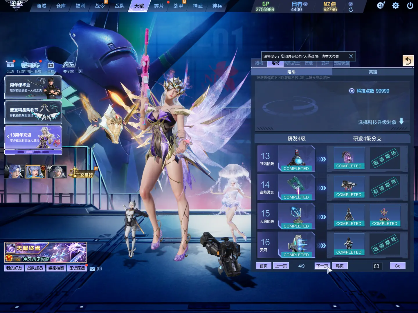 http://www.zhanghaojia.com/