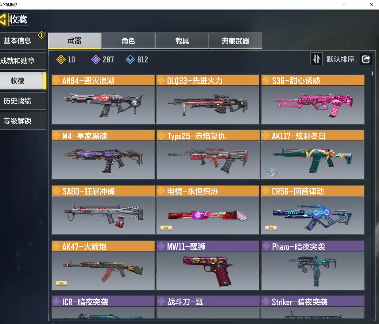 http://www.zhanghaojia.com/