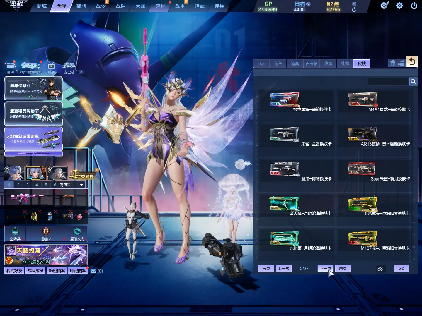 http://www.zhanghaojia.com/