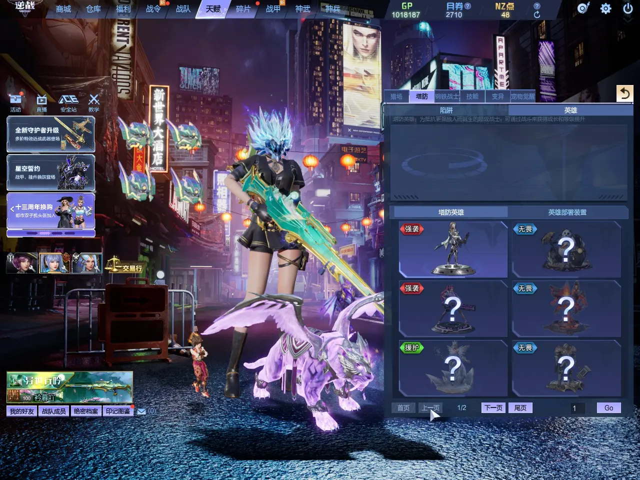 http://www.zhanghaojia.com/