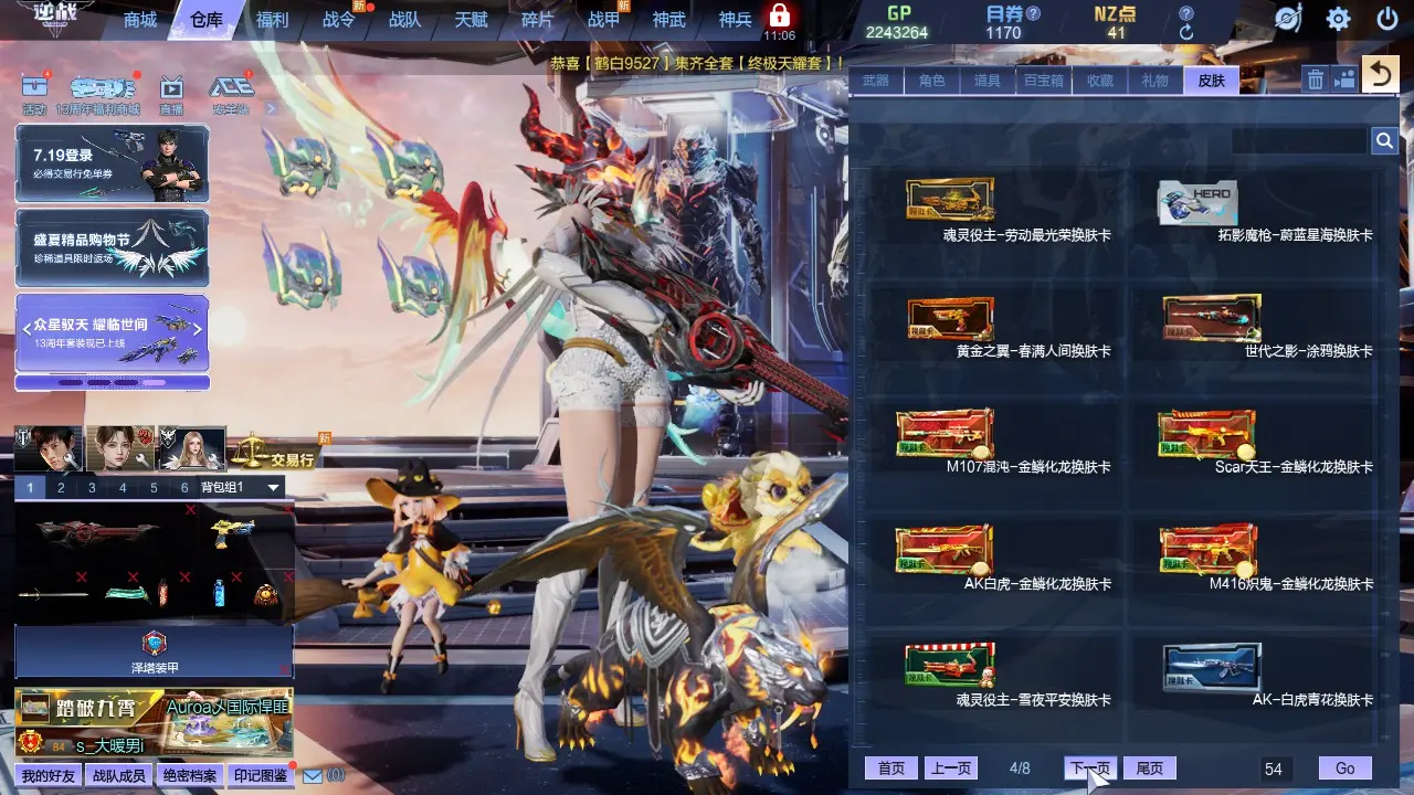 http://www.zhanghaojia.com/