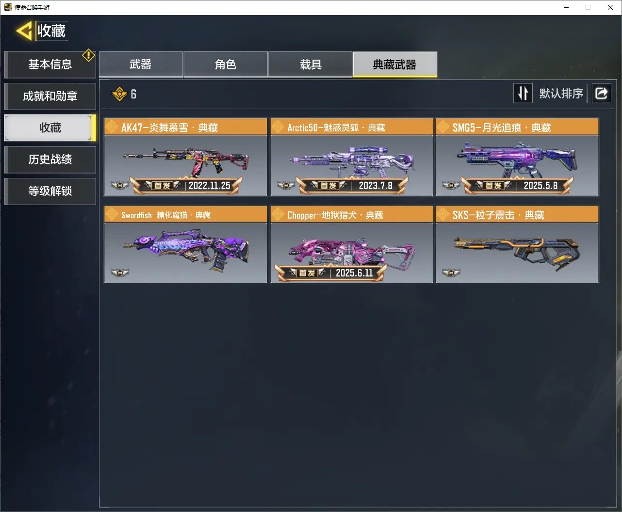 http://www.zhanghaojia.com/