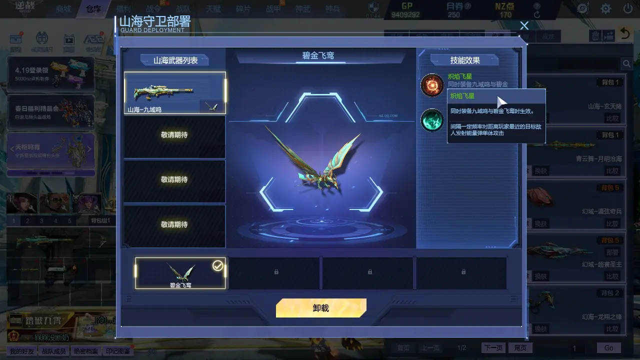 http://www.zhanghaojia.com/