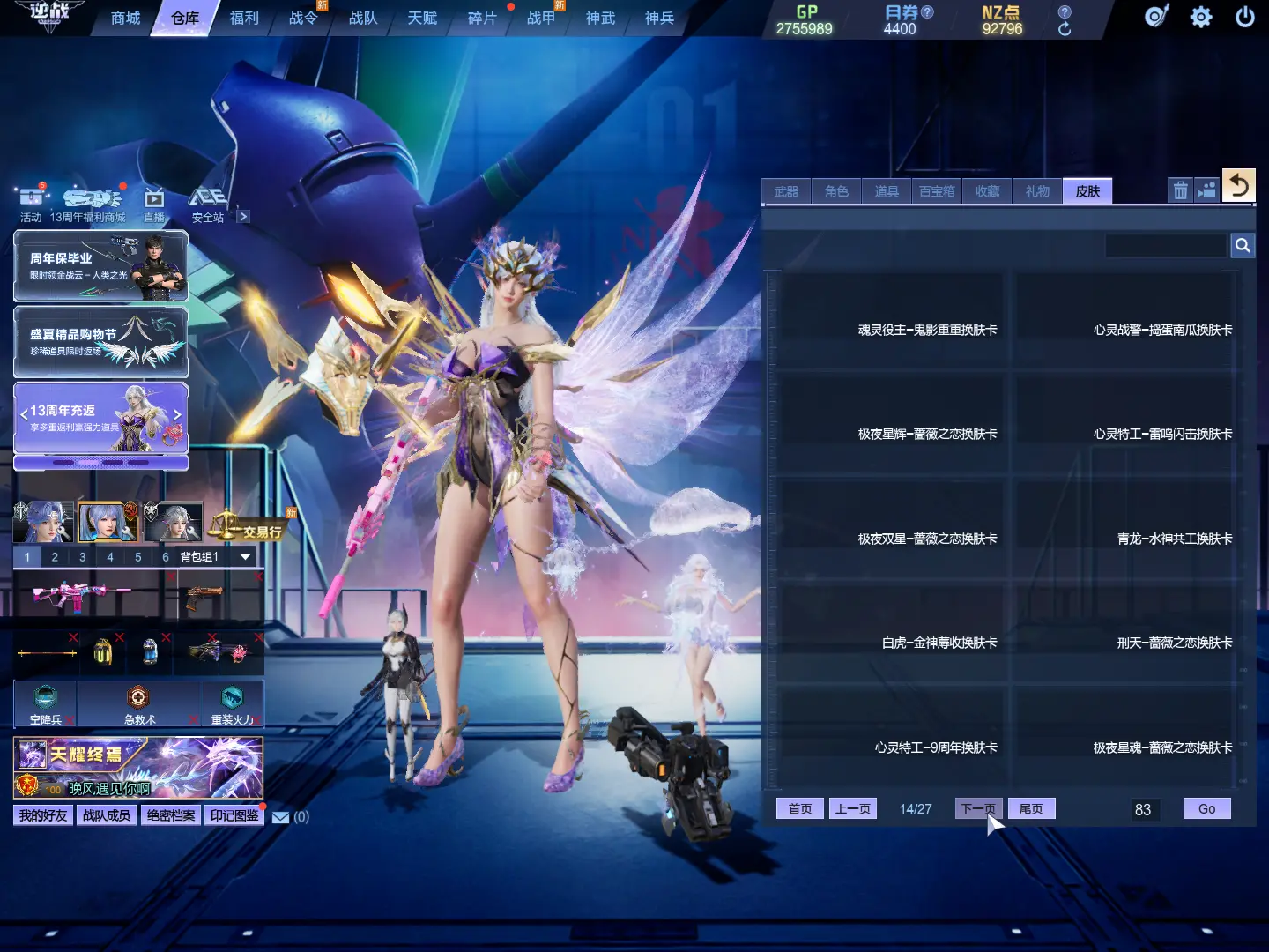 http://www.zhanghaojia.com/