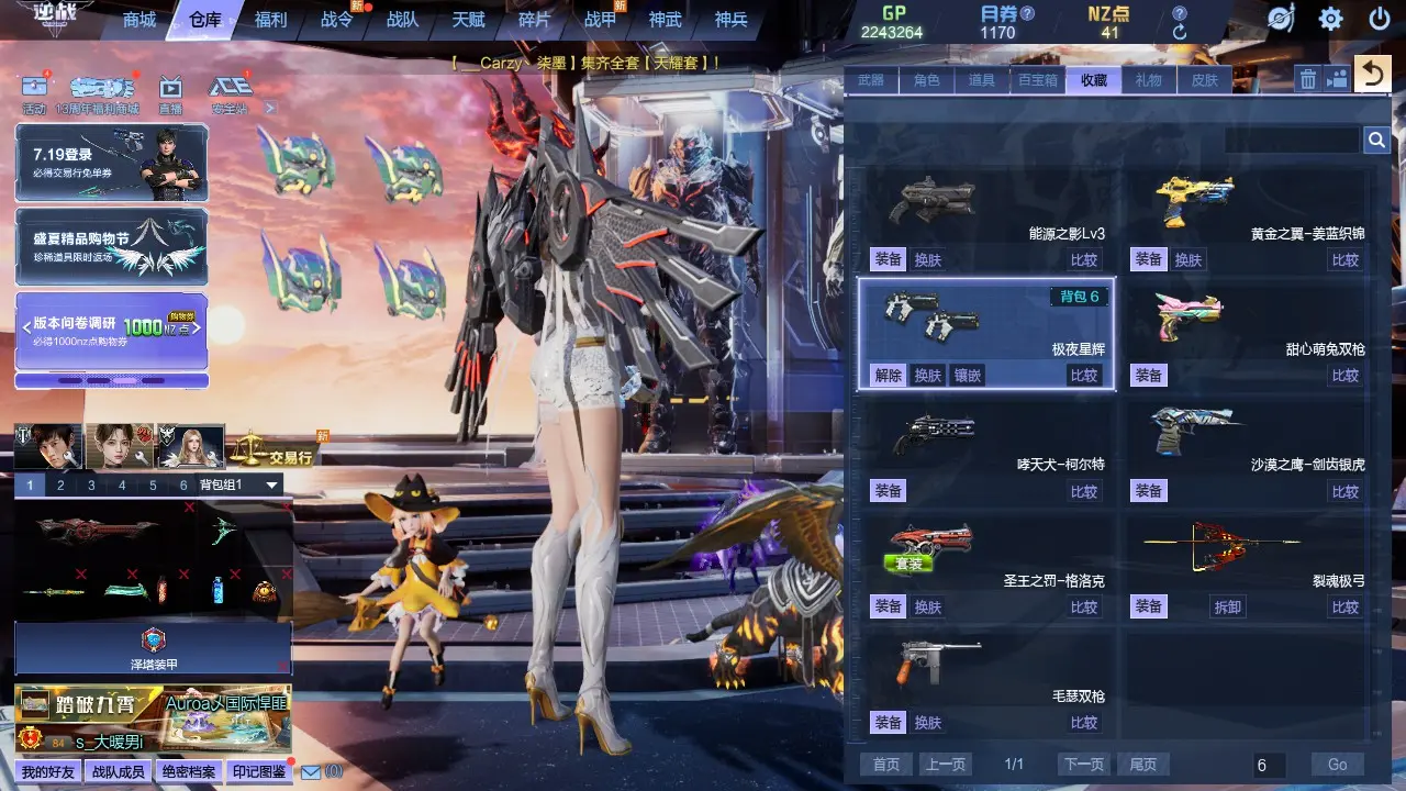 http://www.zhanghaojia.com/
