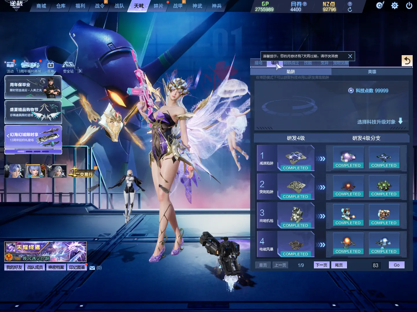 http://www.zhanghaojia.com/