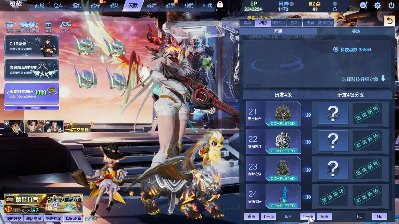 http://www.zhanghaojia.com/