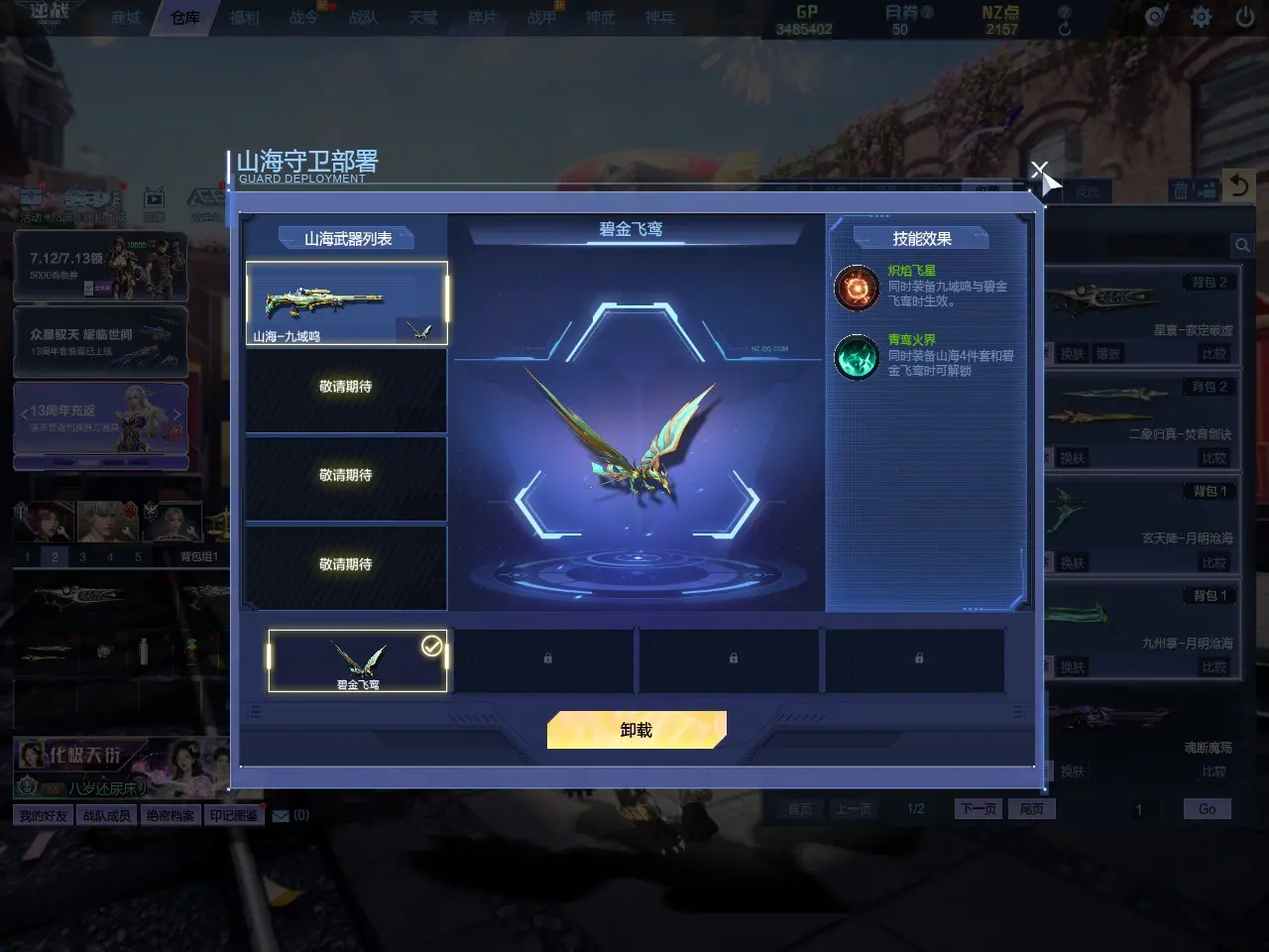 http://www.zhanghaojia.com/