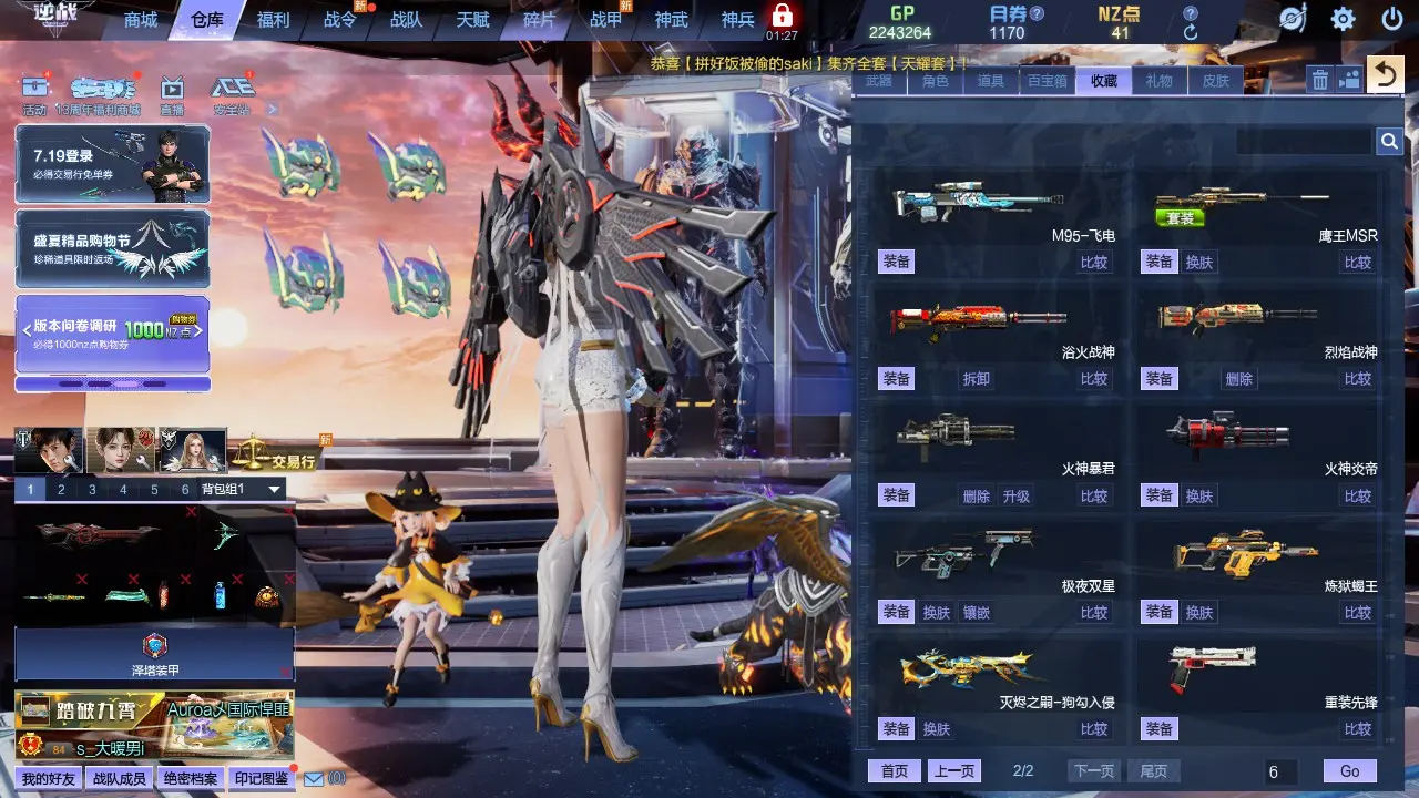 http://www.zhanghaojia.com/