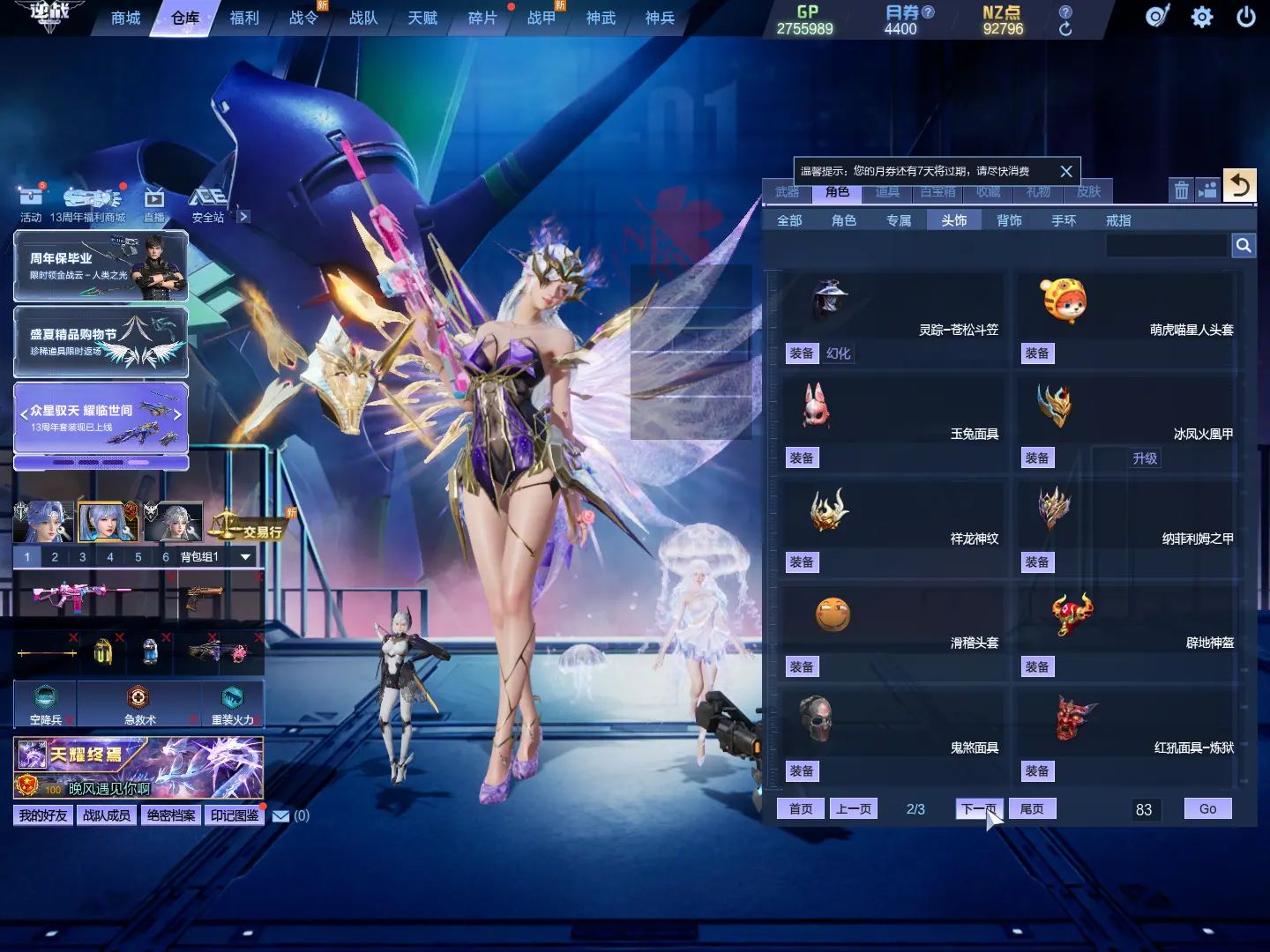http://www.zhanghaojia.com/